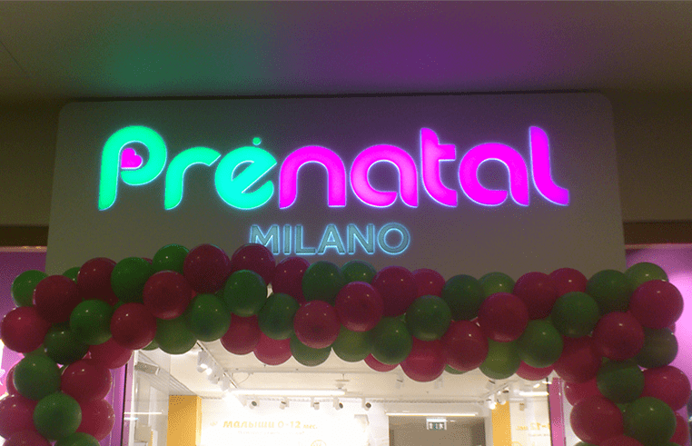 Световой короб для магазина Prenatal